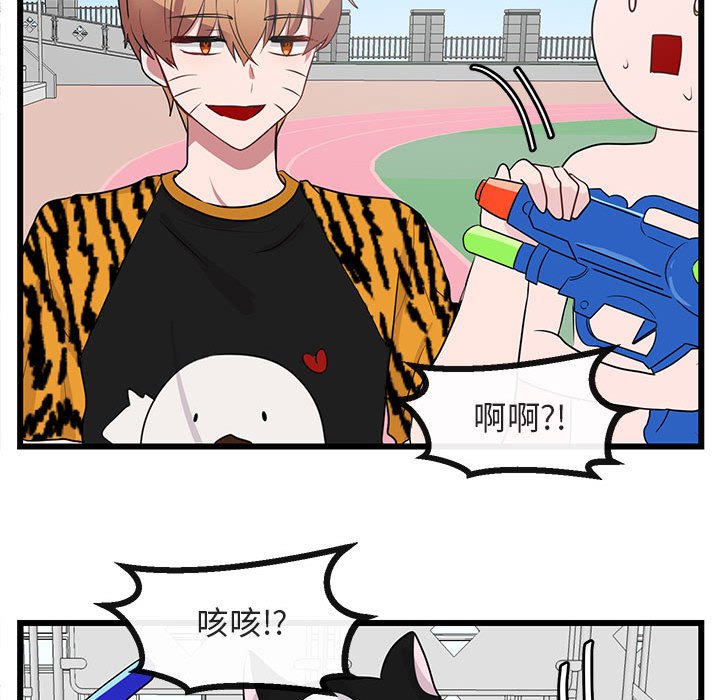 第23話 - 第59张