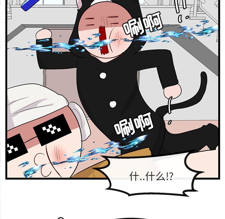 第23話 - 第60张