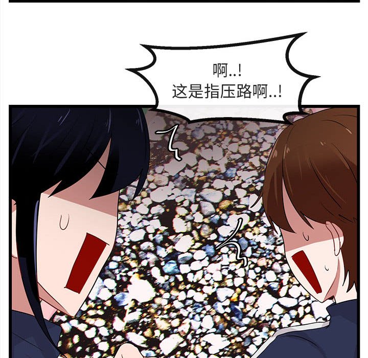 第23話 - 第62张
