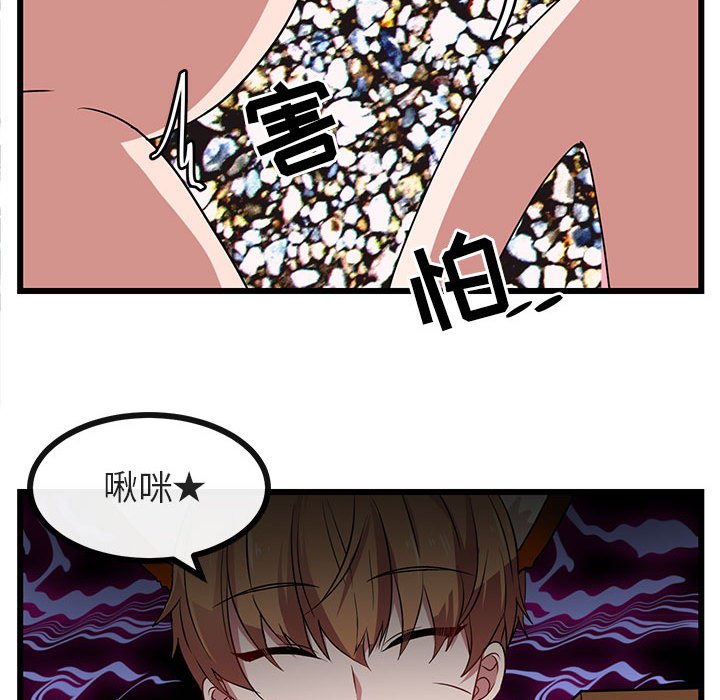 第23話 - 第64张