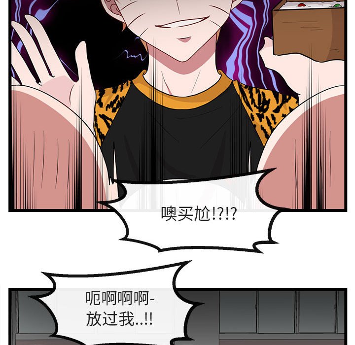 第23話 - 第65张