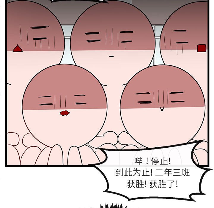 第23話 - 第66张
