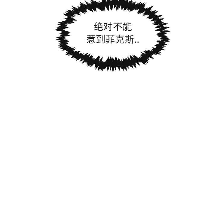 第23話 - 第67张