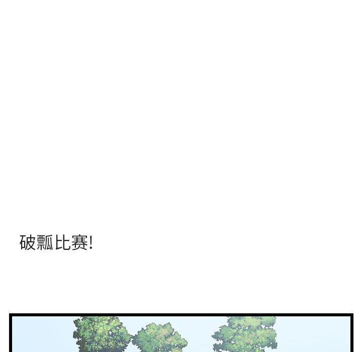 第23話 - 第69张