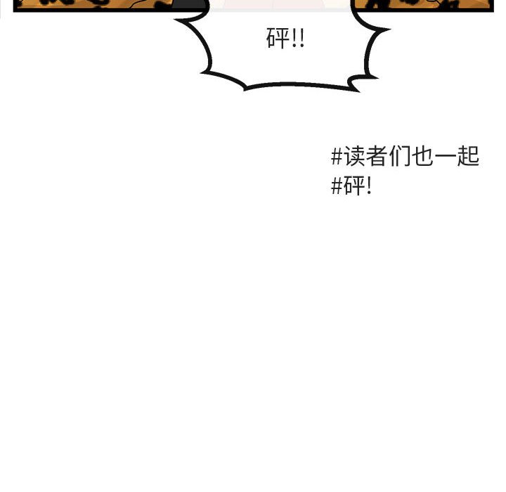 第23話 - 第7张