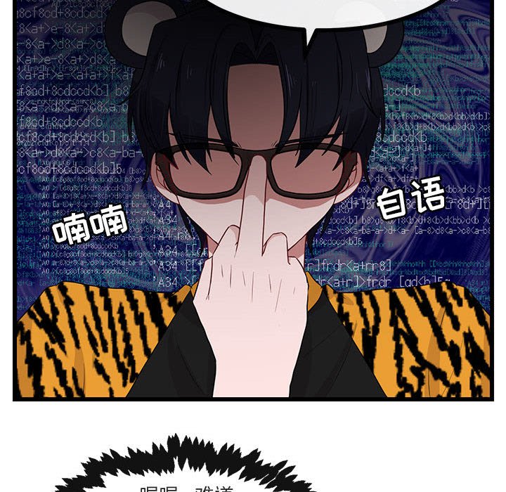 第23話 - 第71张