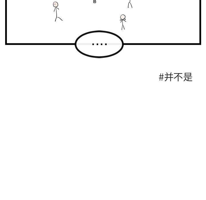 第23話 - 第74张
