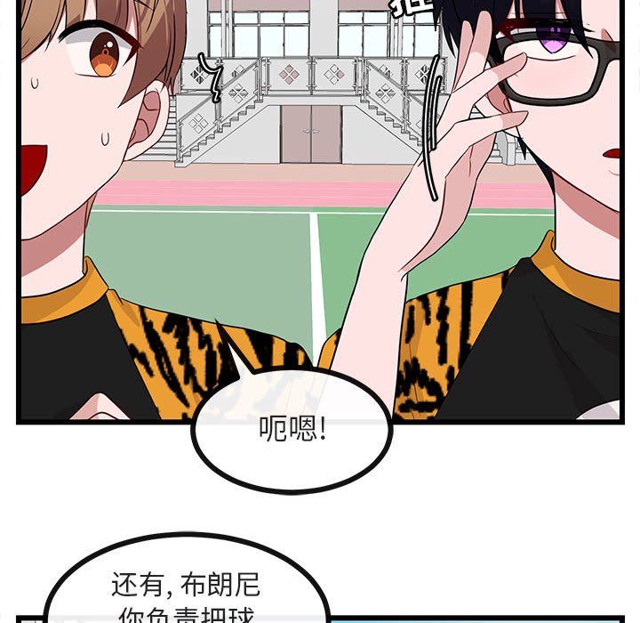 第23話 - 第77张