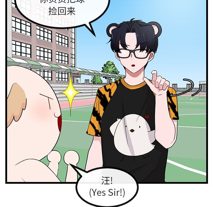 第23話 - 第78张