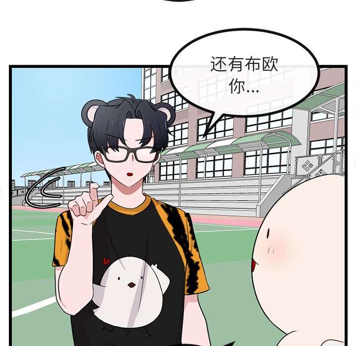 第23話 - 第79张