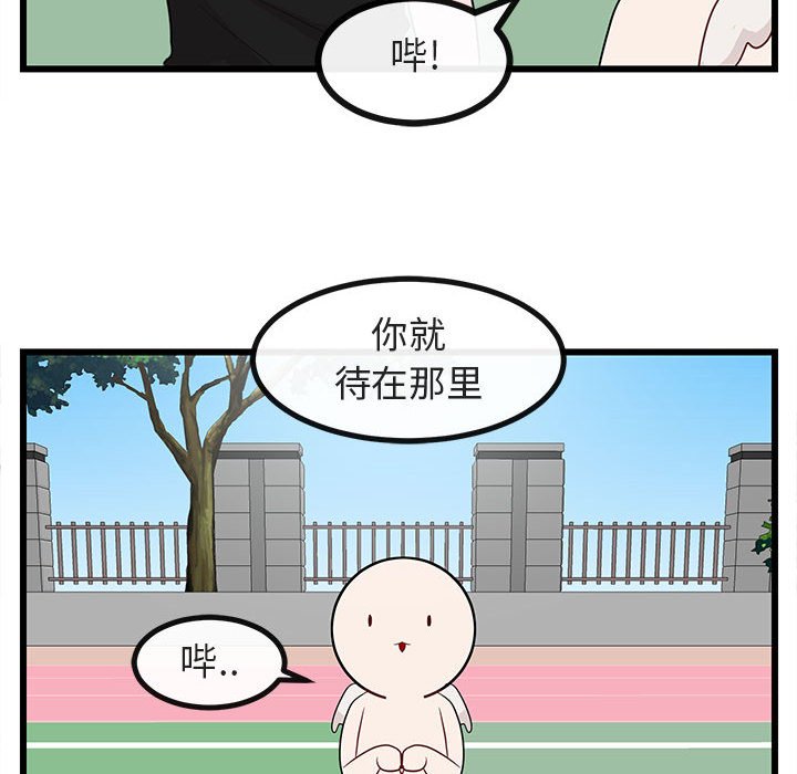 第23話 - 第80张