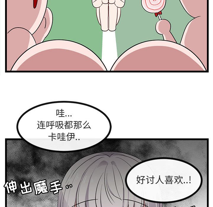第23話 - 第85张