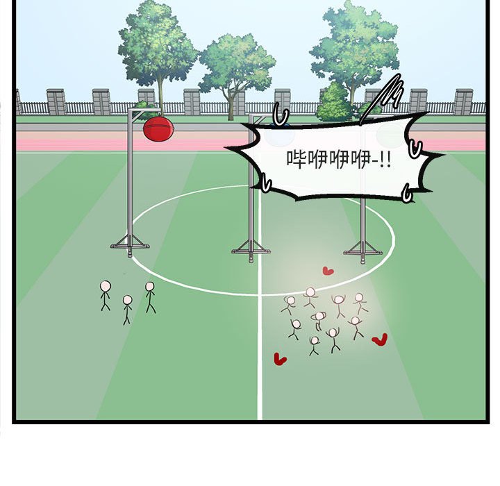 第23話 - 第87张