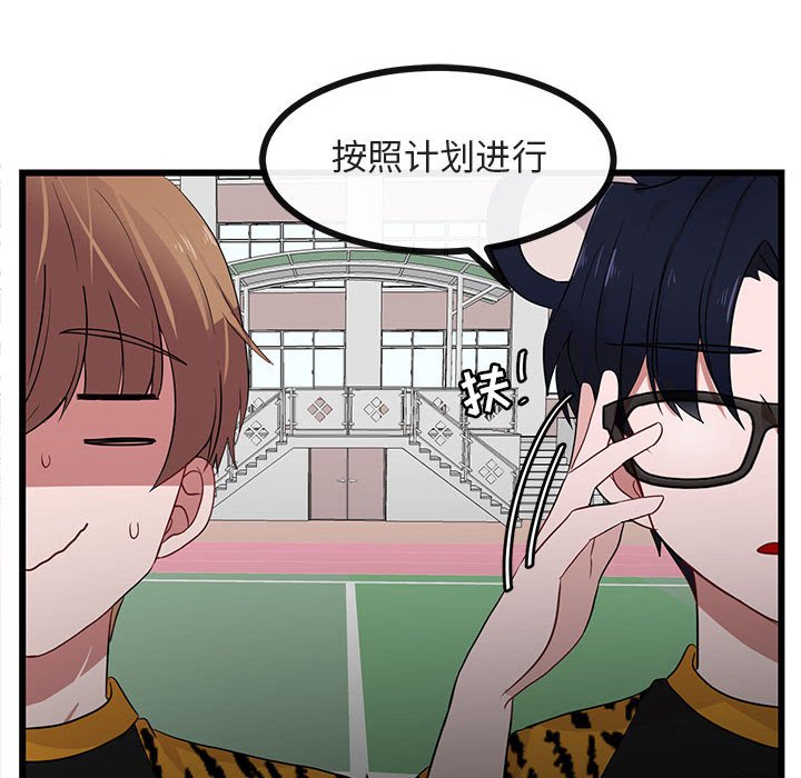 第23話 - 第88张