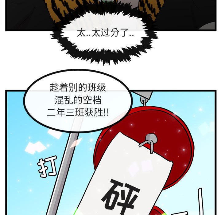 第23話 - 第89张