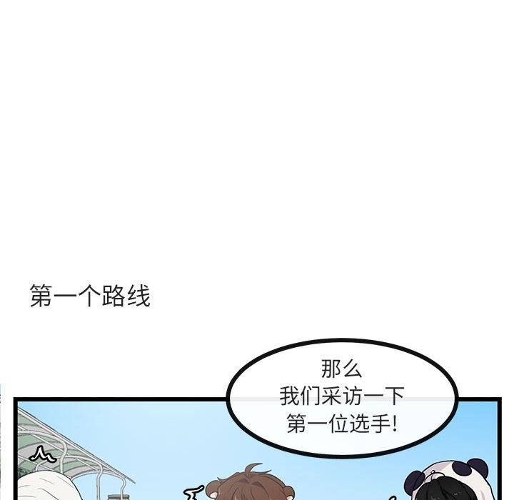 第23話 - 第9张