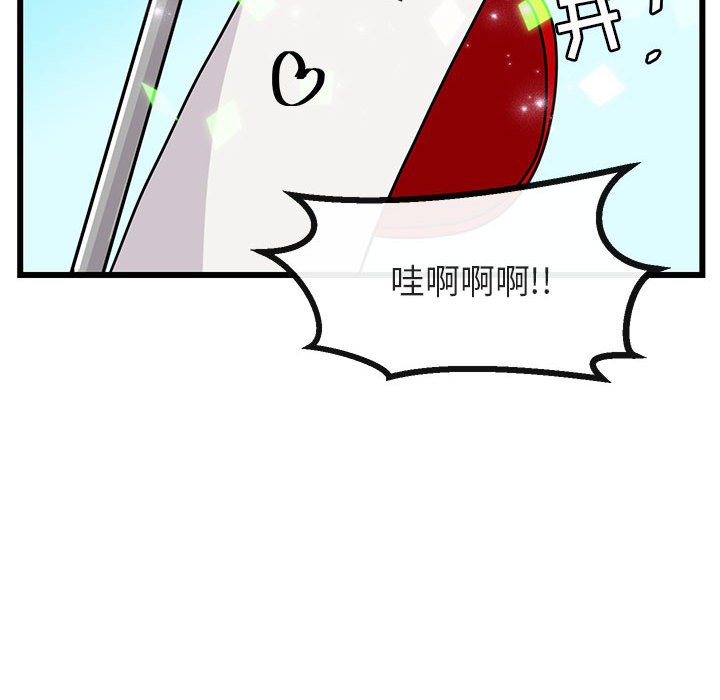 第23話 - 第90张