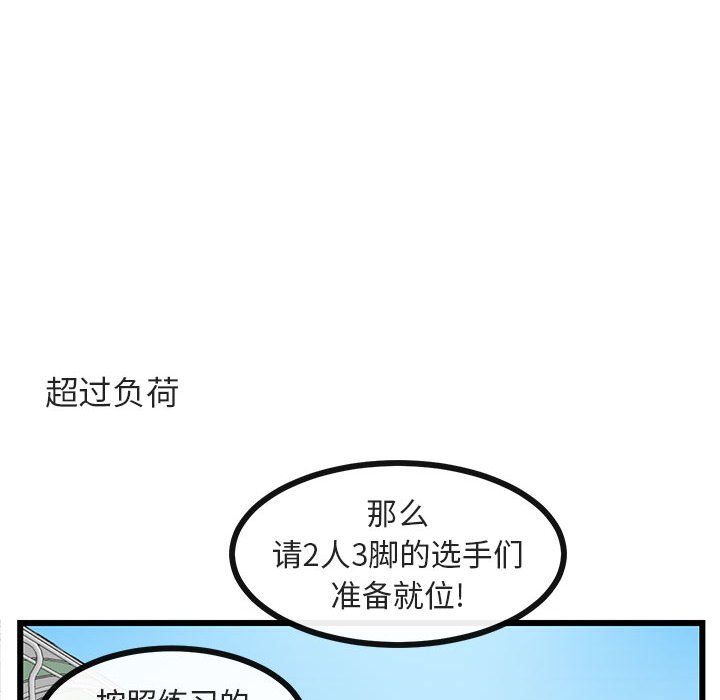 第23話 - 第92张