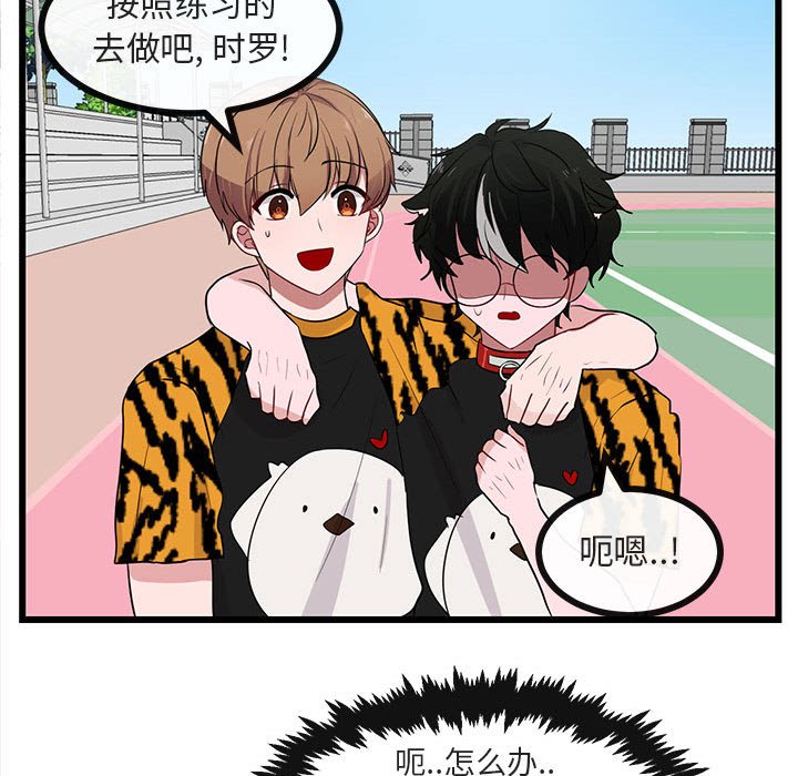 第23話 - 第93张