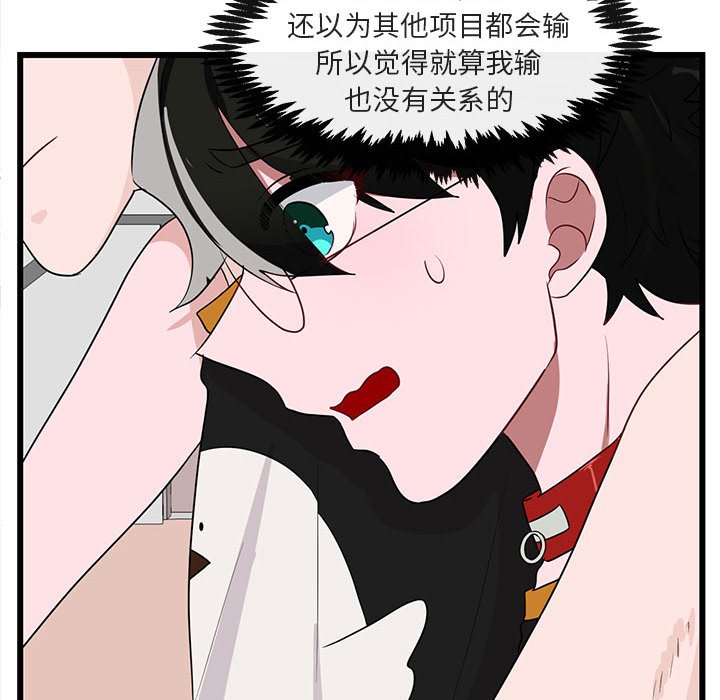 第23話 - 第94张