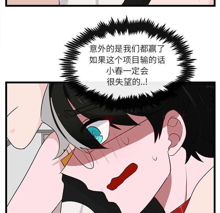 第23話 - 第95张