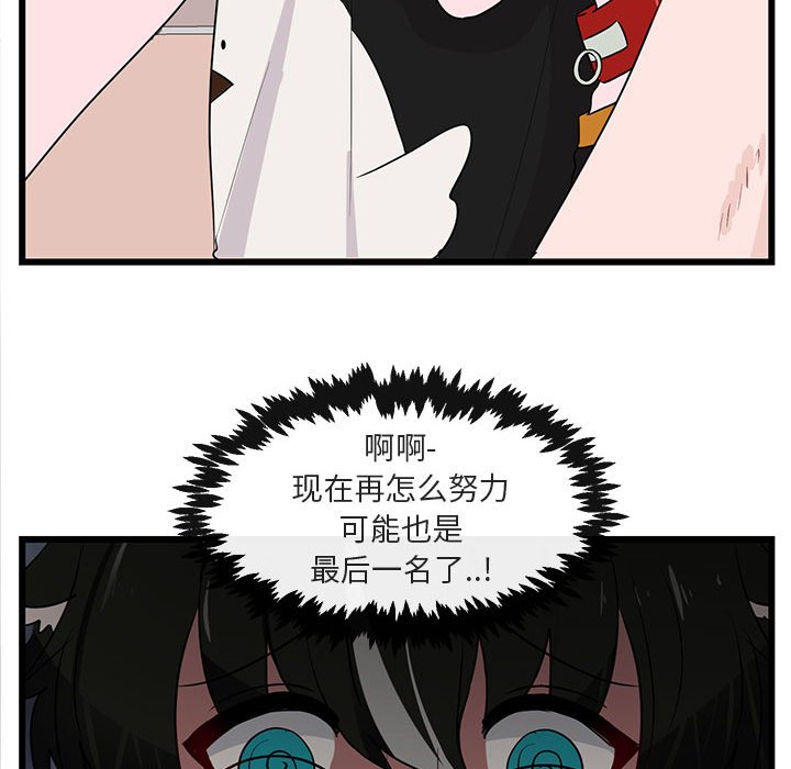 第23話 - 第96张
