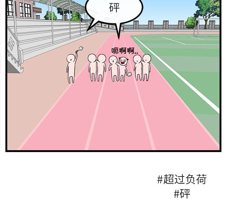 第23話 - 第98张