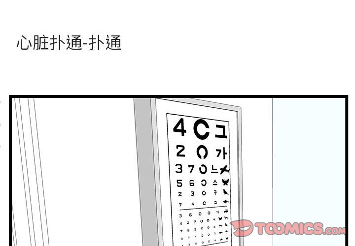第24話 - 第1张