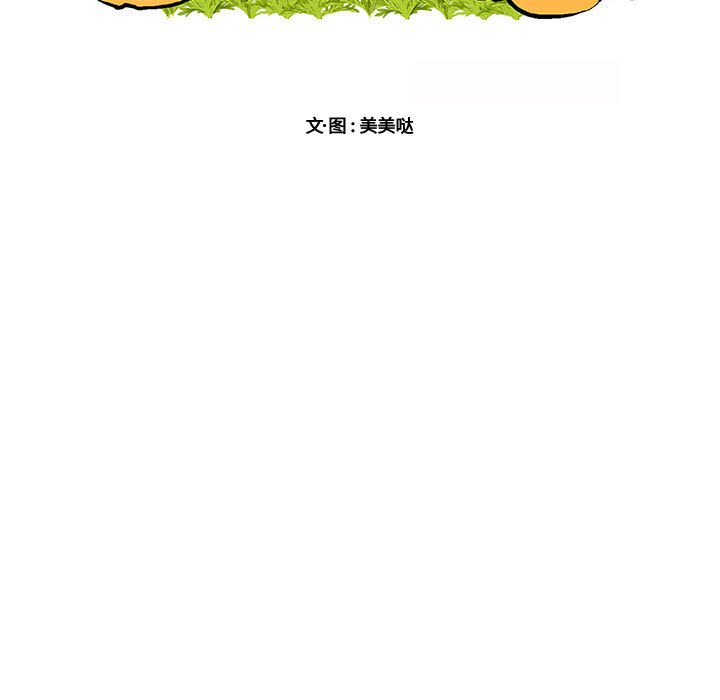 第24話 - 第10张