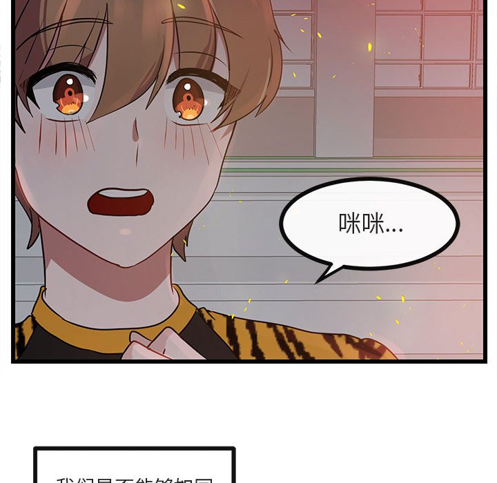 第24話 - 第100张