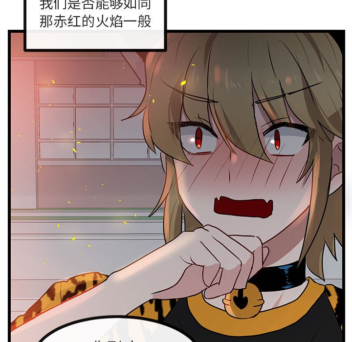 第24話 - 第101张