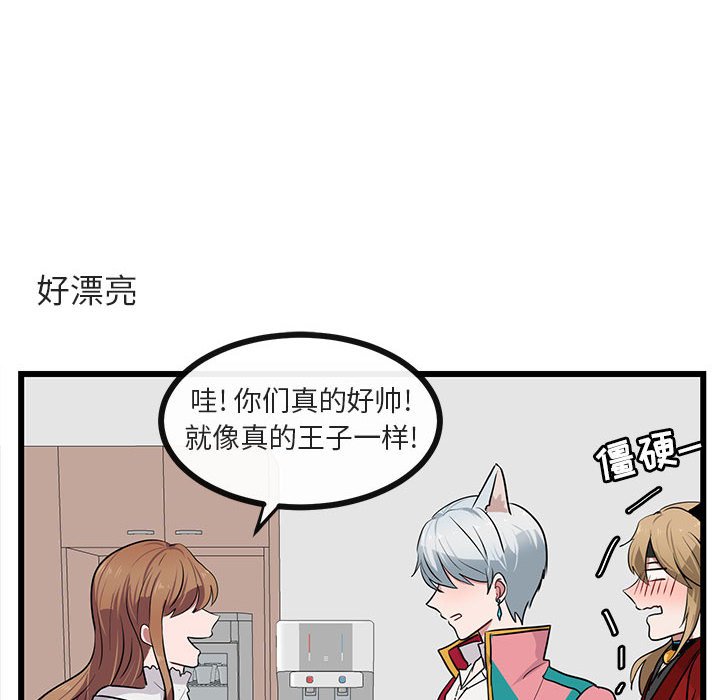 第24話 - 第11张