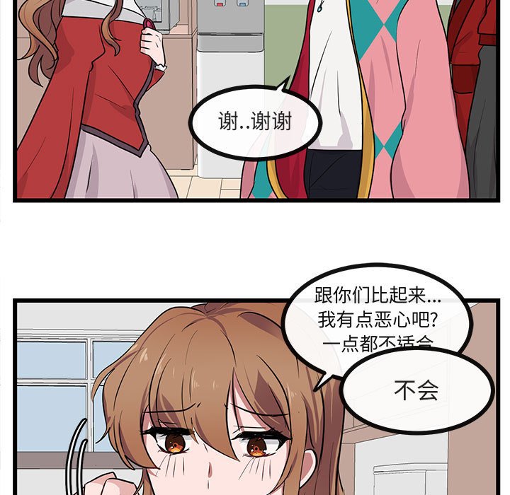 第24話 - 第12张