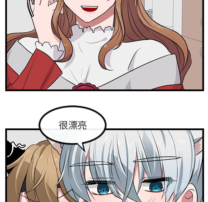 第24話 - 第13张