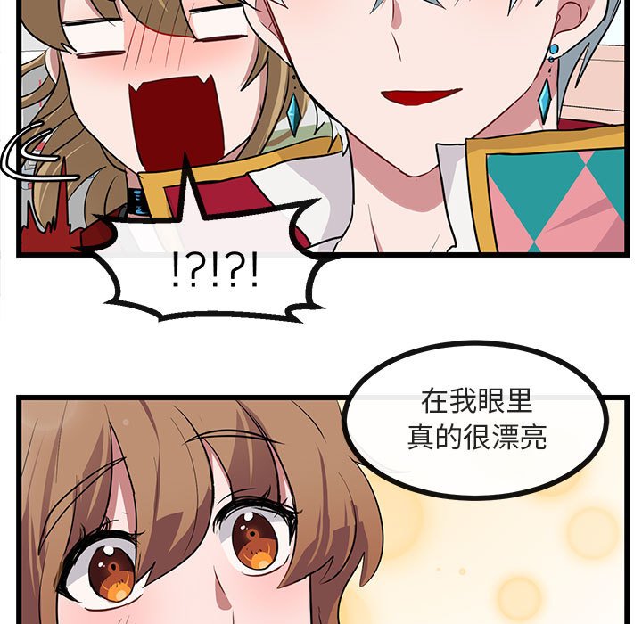 第24話 - 第14张