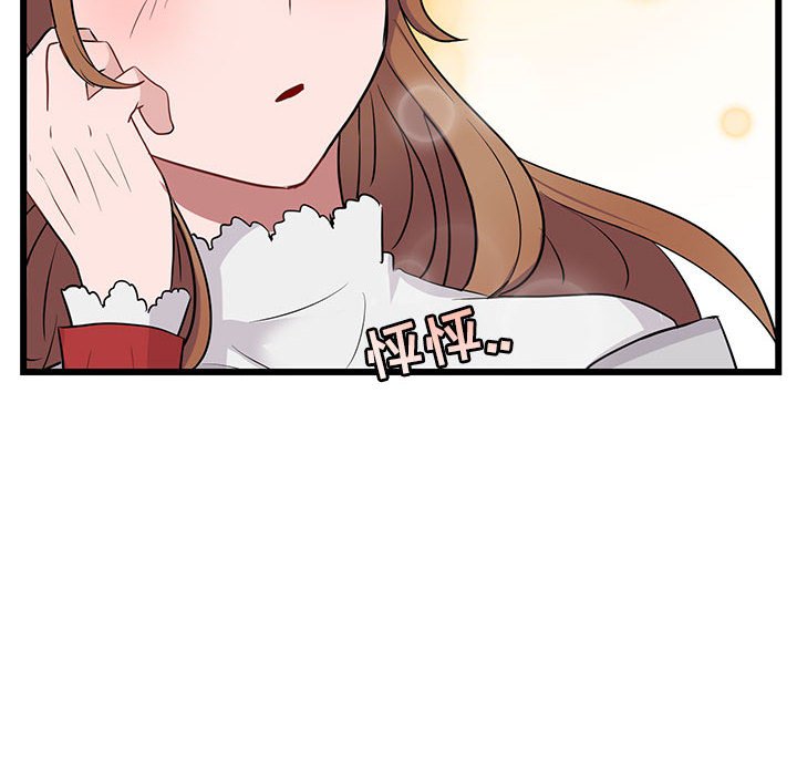 第24話 - 第15张
