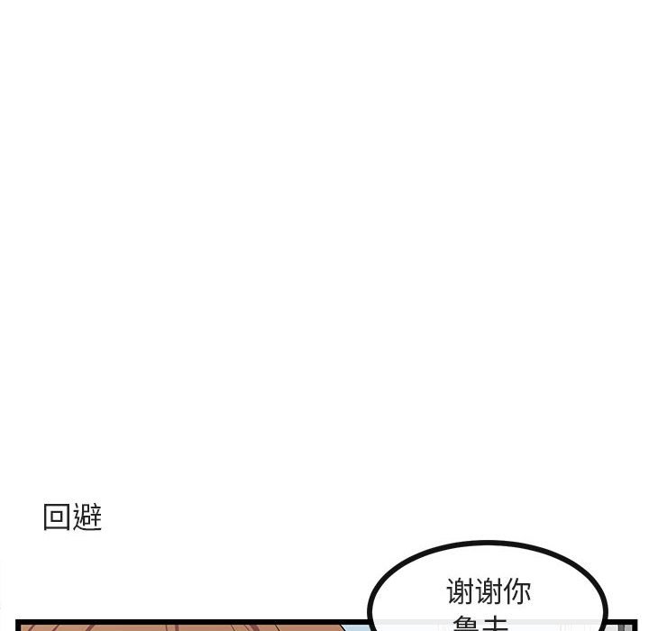 第24話 - 第17张