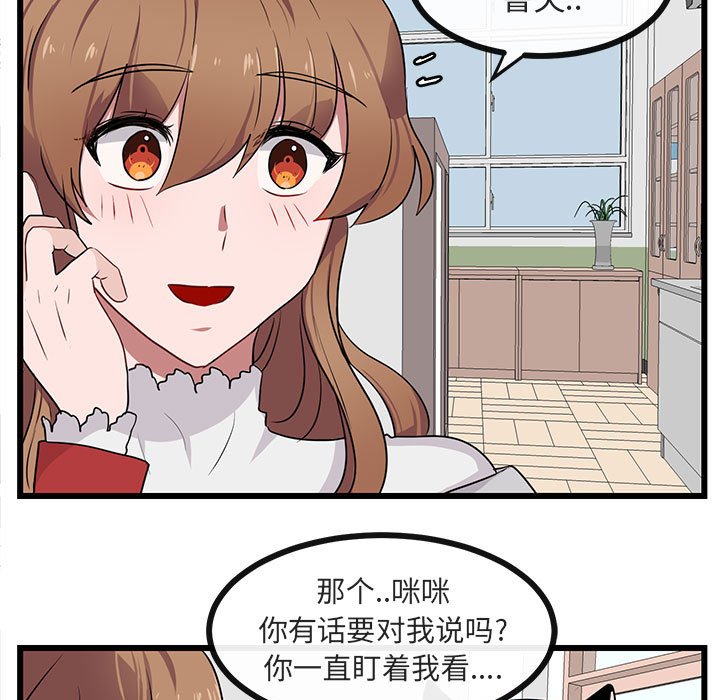第24話 - 第18张