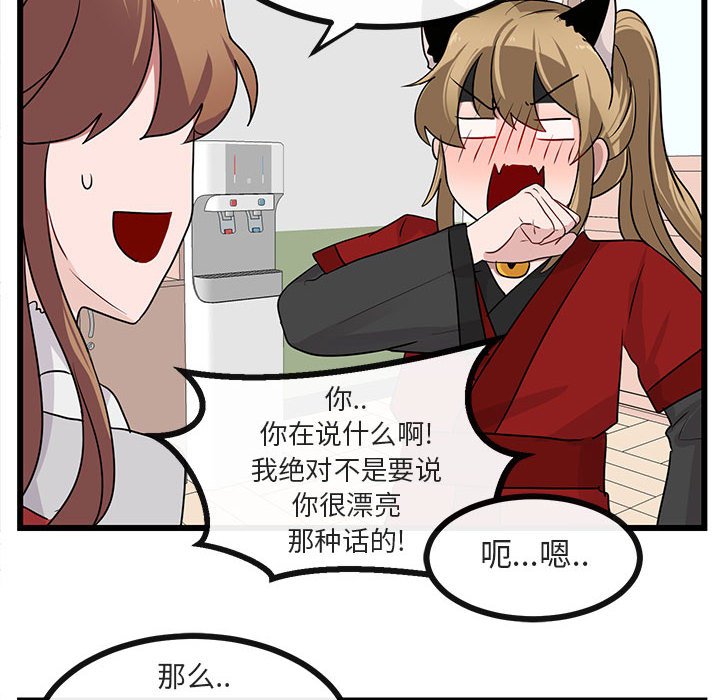 第24話 - 第19张