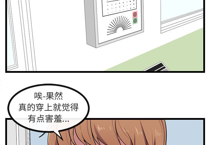 第24話 - 第2张