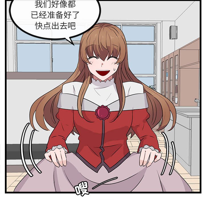 第24話 - 第20张
