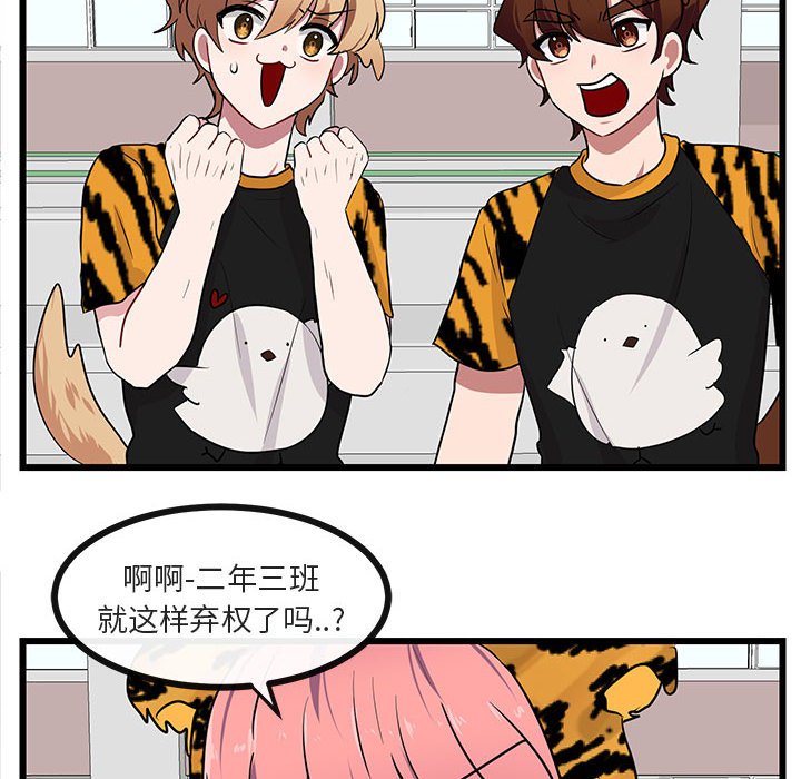 第24話 - 第26张