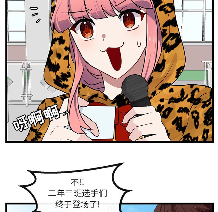 第24話 - 第27张