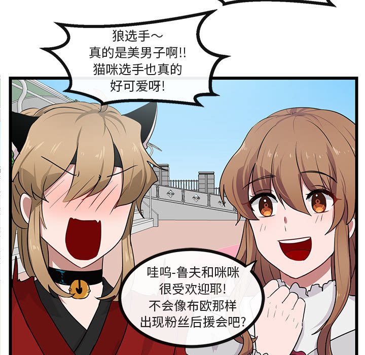 第24話 - 第29张