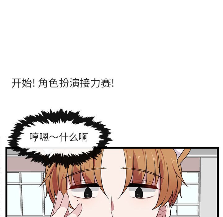 第24話 - 第33张