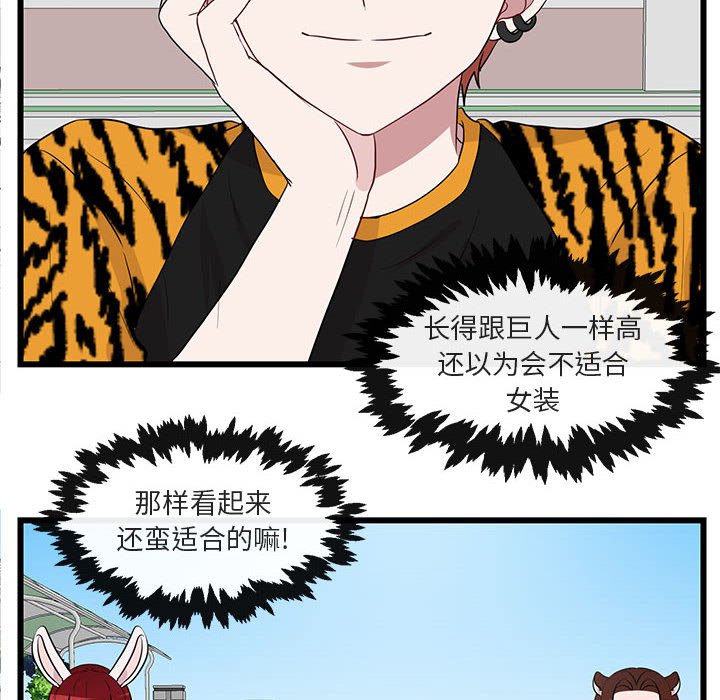 第24話 - 第34张
