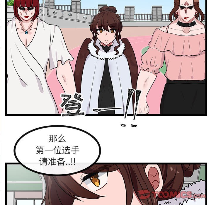 第24話 - 第35张