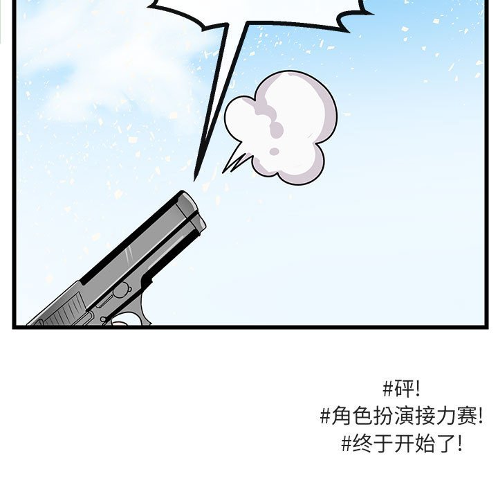 第24話 - 第37张