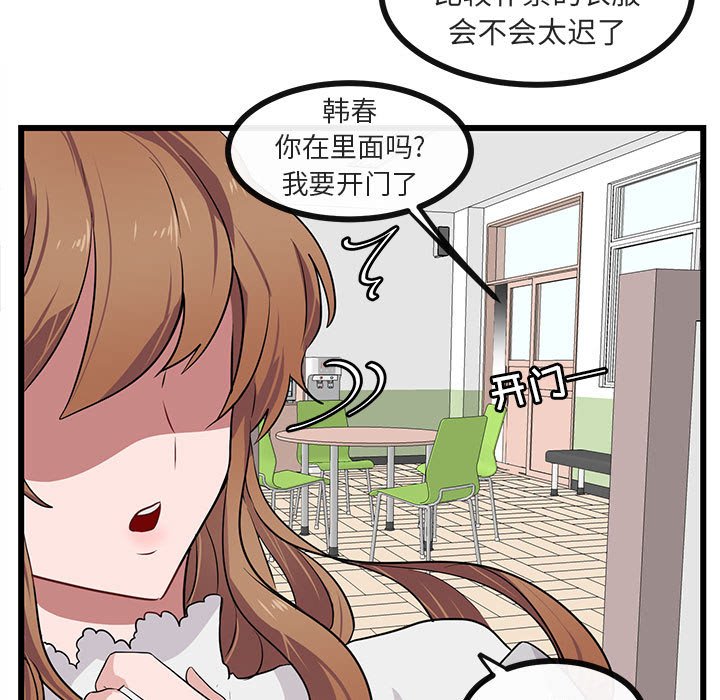 第24話 - 第4张