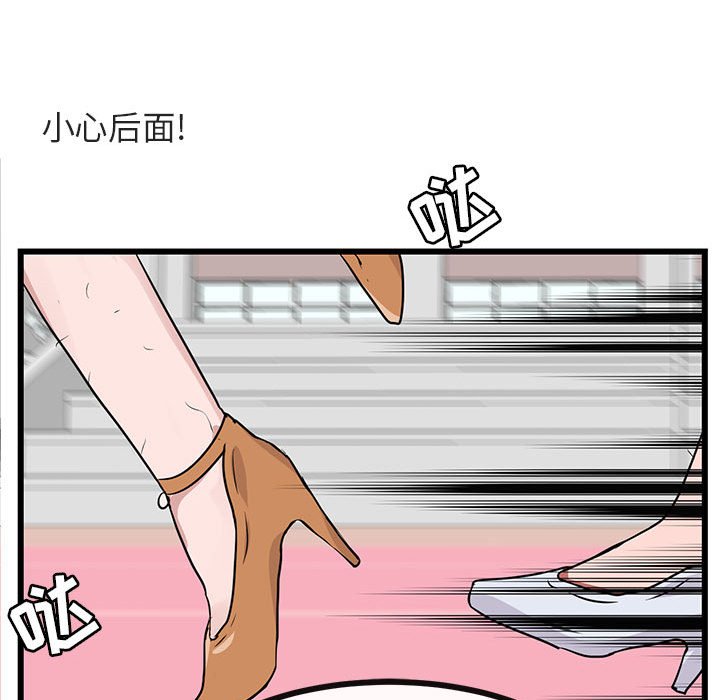 第24話 - 第40张